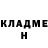 ГАШ индика сатива Brody Eckblad