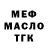 Метадон белоснежный SKIO ADA