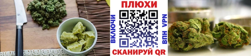 Cannafood марихуана  Купить где  Красавино 
