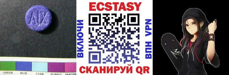 Ecstasy XTC  Купить где  Красавино 