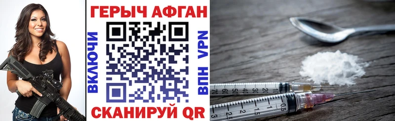 Героин VHQ  Купить  Красавино 