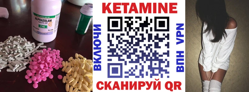 Кетамин ketamine  Купить закладки  Красавино 