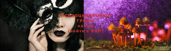 кокаин Кулебаки