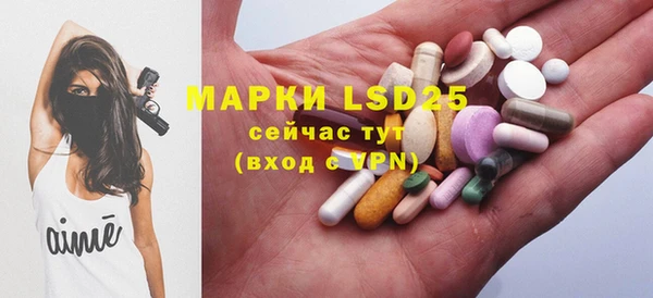 экстази Кукмор