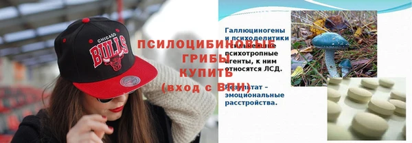 кокаин Кулебаки
