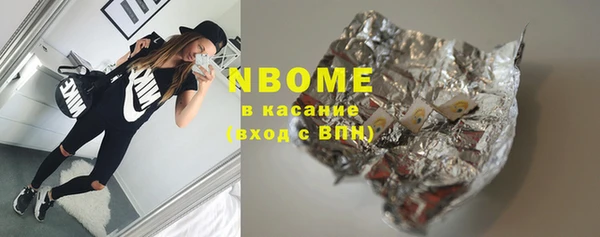 кокаин Кулебаки