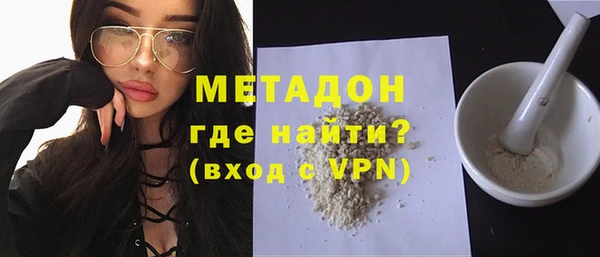 наркотики Лагань