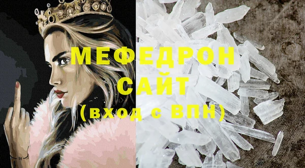 винт Куйбышев