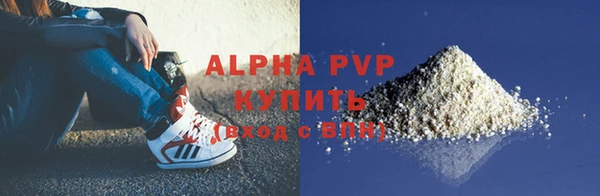 кокаин Кулебаки