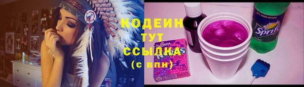 винт Куйбышев