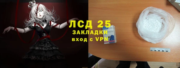 винт Куйбышев