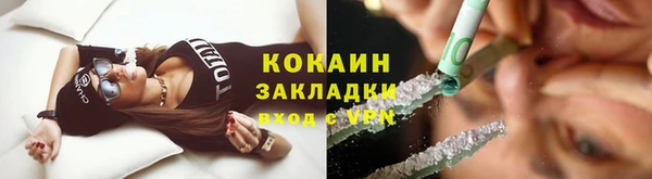 стаф Лабытнанги