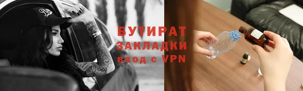 стаф Лабытнанги