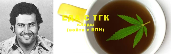 наркотики Лагань