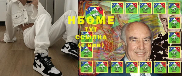 стаф Лабытнанги