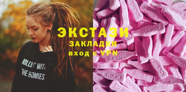 кокаин Кулебаки