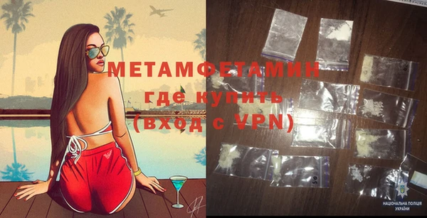 винт Куйбышев
