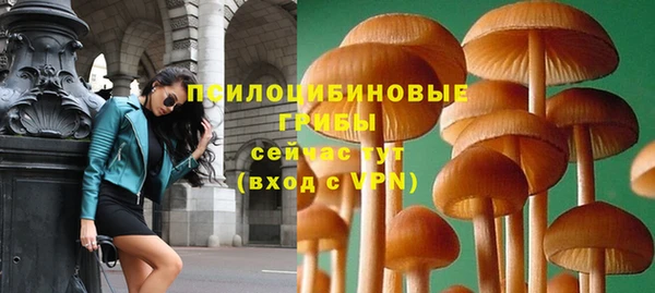 кокаин Кулебаки