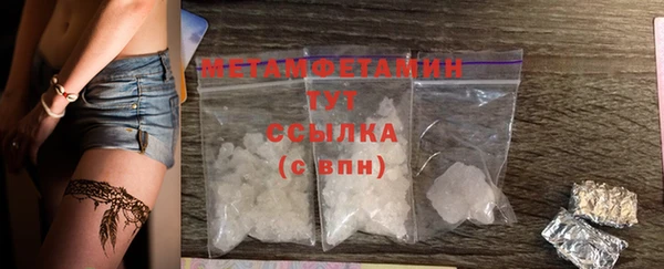 стаф Лабытнанги