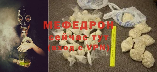 винт Куйбышев