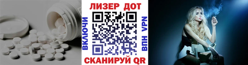 LSD-25 экстази кислота  Купить  Красавино 