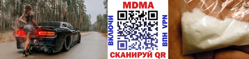 MDMA Molly  Купить закладки  Красавино 