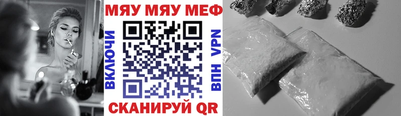 МЕФ мука  Купить  Красавино 