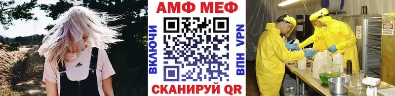 Метамфетамин кристалл  Купить закладки  Красавино 