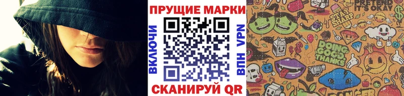 Купить закладки  Красавино  Наркотические марки 1,5мг 